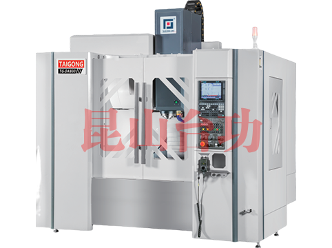 高速立式加工中（zhōng）心